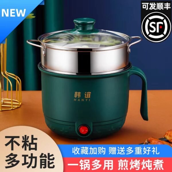 Mini Electric Non-Stick Rice Cooker